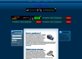 Fast-bux.ru thumbnail