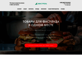 Fast-food.by thumbnail