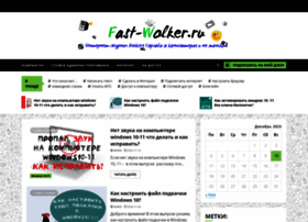 Fast-wolker.ru thumbnail
