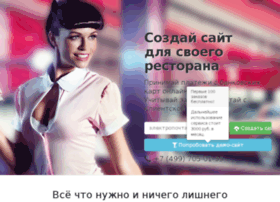 Fastfooder.ru thumbnail
