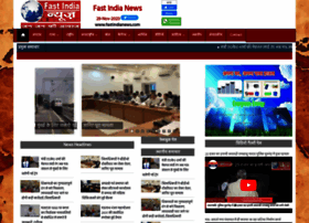 Fastindianews.com thumbnail