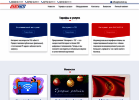 Fastnet.kg thumbnail