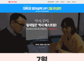 Fastone.co.kr thumbnail