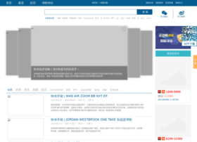 Fastpass.cn thumbnail Fastpass.cn thumbnail
