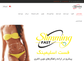 Fastslimming.co thumbnail