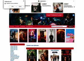Fasttorents.net thumbnail