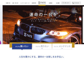Fate-car.com thumbnail