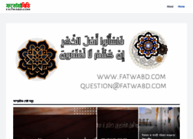 Fatwabd.com thumbnail