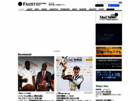 Faust-ag.jp thumbnail