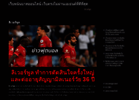 Favorablenba.com thumbnail