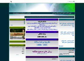 Fayazbakhsh1-sch2.ir thumbnail Fayazbakhsh1-sch2.ir thumbnail