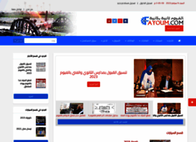 Fayoum.com thumbnail