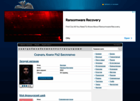 Fb2bookdownload.ru thumbnail Fb2bookdownload.ru thumbnail