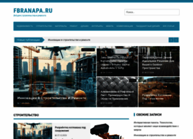 Fbranapa.ru thumbnail