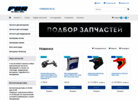 Fbrmoto.ru thumbnail Fbrmoto.ru thumbnail