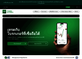 Fbs.co.th thumbnail Fbs.co.th thumbnail