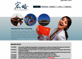 Fbt-chinavisa.com.hk thumbnail