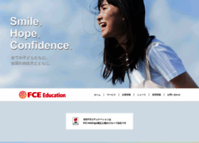 Fc-education.co.jp thumbnail