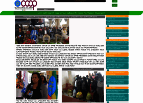Fca.gov.et thumbnail