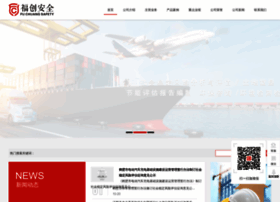 Fcaq.com.cn thumbnail