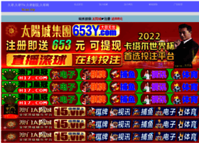 Fcbodog.cn thumbnail