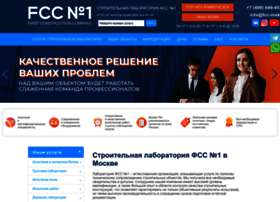 Fcc-msk.ru thumbnail