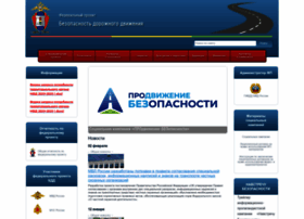 Fcp-pbdd.ru thumbnail