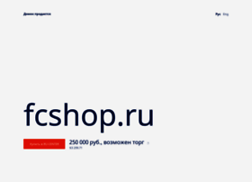 Fcshop.ru thumbnail