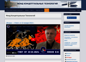 Fct-altai.ru thumbnail