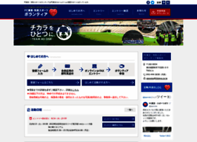 Fctokyo.gr.jp thumbnail