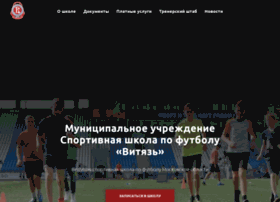 Fcvityaz-u.ru thumbnail