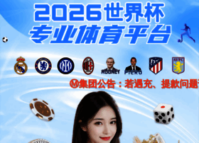 Fczzdoor.com thumbnail