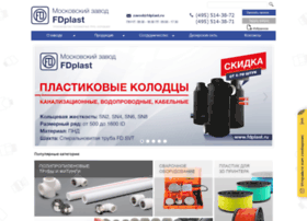 Fdplast.ru thumbnail