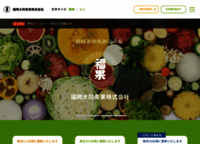 青果 市況 大同 熊本