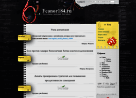 Feanor184.ru thumbnail