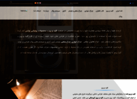 Fedeiran.com thumbnail
