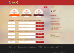 Feecode.cn thumbnail