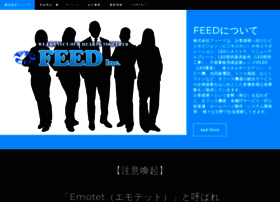 Feed-net.co.jp thumbnail
