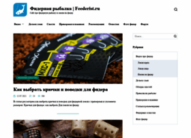 Feederist.ru thumbnail