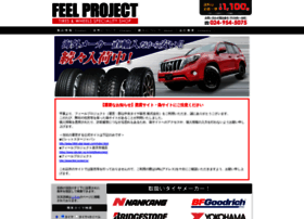 Feel-project.jp thumbnail