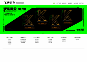 Feibo.com thumbnail