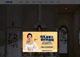 Feihe.com thumbnail