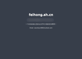 Feihong.sh.cn thumbnail