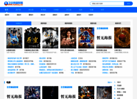 Feikong.cc thumbnail