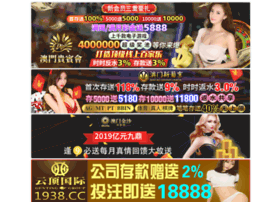 Feixiang2014.com thumbnail