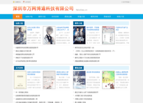 Felicities.cn thumbnail