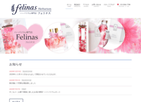 Felinas.jp thumbnail