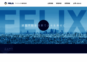 Felix-group.jp thumbnail