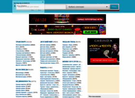 Fencing.org.ua thumbnail
