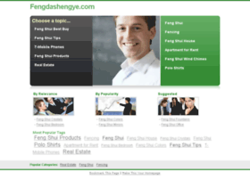 Fengdashengye.com thumbnail